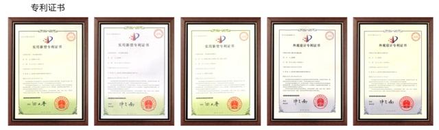 專利證書.jpg